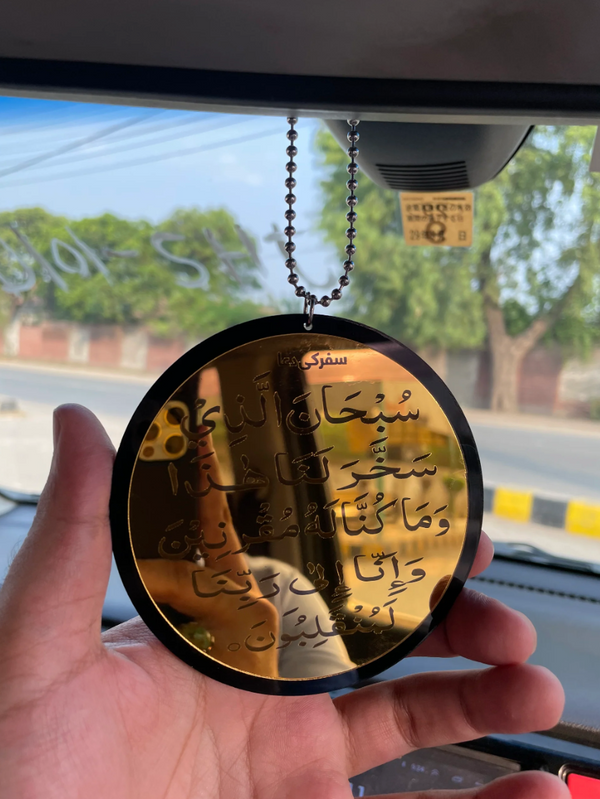 Car Hanging with Ayat-ul-Kursi & Safar ki Dua