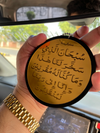 Car Hanging with Ayat-ul-Kursi & Safar ki Dua
