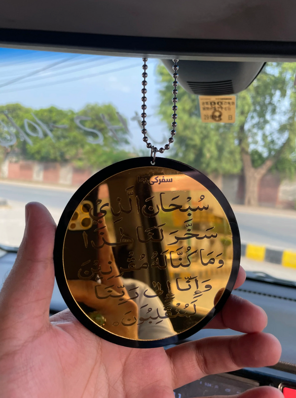Car Hanging with Ayat-ul-Kursi & Safar ki Dua