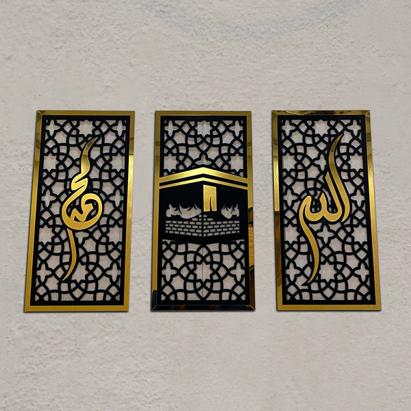 Set of 3 Islamic Wall Sceneries – Allah, Muhammad (SAW), and Kaaba Frame Decor for Home & Office